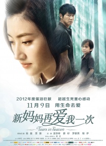 国产中文字幕免费观看